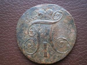 2 коп 1799 км+5 коп 1835 ем фх .юра 015.JPG