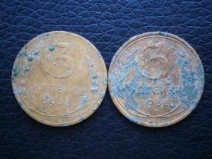 3 коп-33-34. 27. 33-34-45 001.JPG