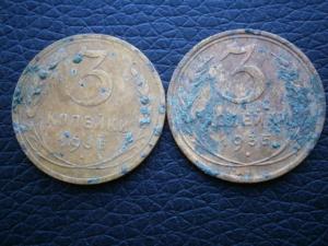 3 коп-33-34. 27. 33-34-45 002.JPG