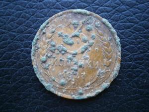 3 коп-33-34. 27. 33-34-45 007.JPG