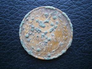 3 коп-33-34. 27. 33-34-45 008.JPG