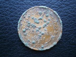 3 коп-33-34. 27. 33-34-45 009.JPG