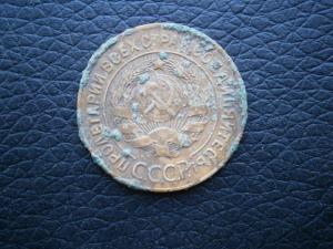 3 коп-33-34. 27. 33-34-45 011.JPG