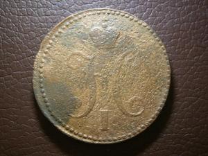 3 коп 1841 и 2 коп П и 5 к массон.юра 004.JPG