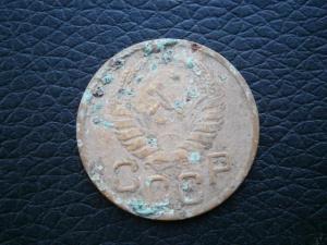 3 коп 1945 003.JPG