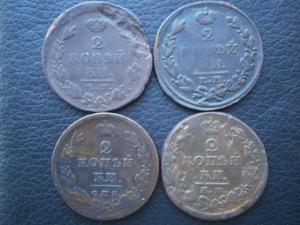 4.3.и 2 двухи Александра.юра 002.JPG