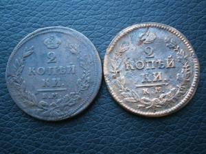 4.3.и 2 двухи Александра.юра 013.JPG