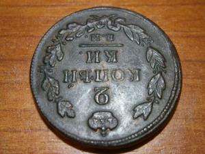 4 двухи+пряга имп+11 крестиков до 30.09 003.JPG