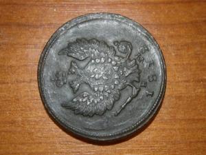 4 двухи+пряга имп+11 крестиков до 30.09 005.JPG