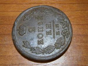 4 двухи+пряга имп+11 крестиков до 30.09 009.JPG