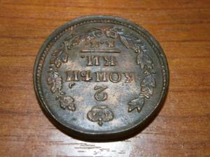 4 двухи+пряга имп+11 крестиков до 30.09 014.JPG