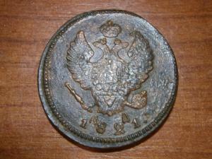 4 двухи+пряга имп+11 крестиков до 30.09 015.JPG