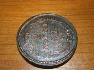 4 двухи+пряга имп+11 крестиков до 30.09 018.JPG