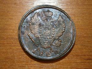 4 двухи+пряга имп+11 крестиков до 30.09 019.JPG