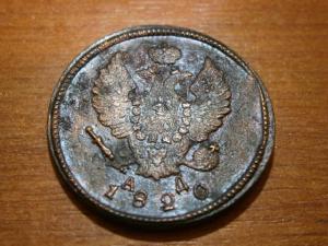 4 двухи+пряга имп+11 крестиков до 30.09 020.JPG