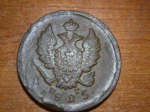 4 двухи+пряга имп+11 крестиков до 30.09 032.JPG