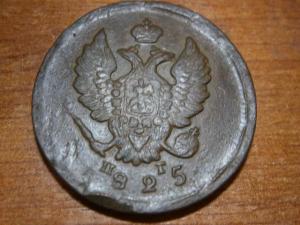 4 двухи+пряга имп+11 крестиков до 30.09 033.JPG