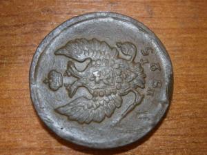 4 двухи+пряга имп+11 крестиков до 30.09 034.JPG