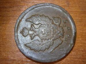 4 двухи+пряга имп+11 крестиков до 30.09 035.JPG