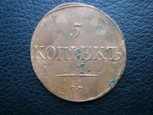 45 советов+5 масон+2 александр. аук 19.09 008.JPG