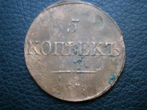 45 советов+5 масон+2 александр. аук 19.09 009.JPG