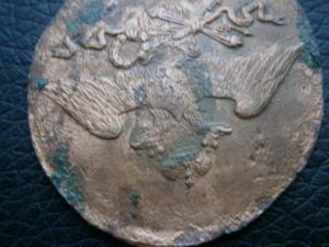 45 советов+5 масон+2 александр. аук 19.09 013.JPG