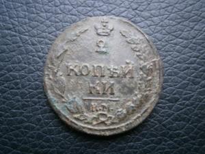 45 советов+5 масон+2 александр. аук 19.09 015.JPG