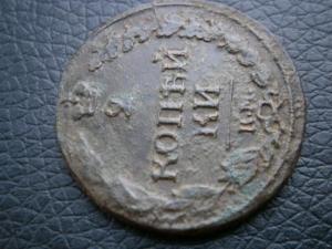 45 советов+5 масон+2 александр. аук 19.09 016.JPG