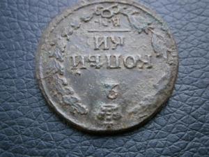 45 советов+5 масон+2 александр. аук 19.09 017.JPG