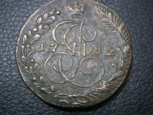 5 коп 1782 км юра 005.JPG
