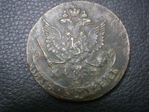 5 коп 1782 км юра 006.JPG