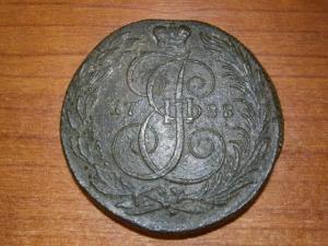 5 коп 1788 км.юра 001.JPG