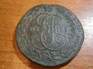 5 коп 1788 км.юра 002.JPG