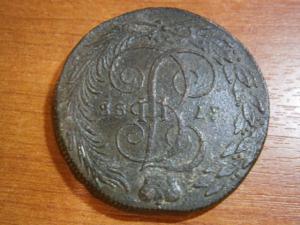 5 коп 1788 км.юра 004.JPG