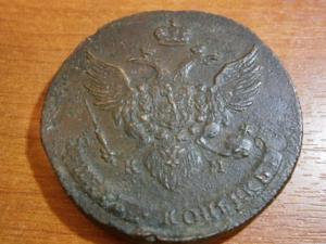 5 коп 1788 км.юра 005.JPG