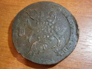 5 коп 1788 км.юра 006.JPG