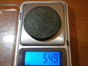 5 коп 1788 км.юра 008.JPG