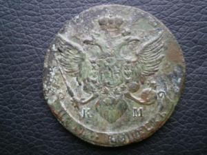 5 коп 1790 км.юра 002.JPG