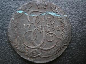 5 коп 1796 км.юра 001.JPG