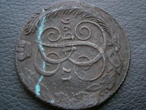 5 коп 1796 км.юра 003.JPG