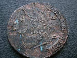 5 коп 1796 км.юра 005.JPG