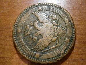 5 коп 1803 ем забитвй юра 011.JPG