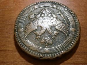 5 коп 1803 ем забитвй юра 012.JPG