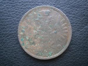 5 коп 1858 низкопроф 005.JPG