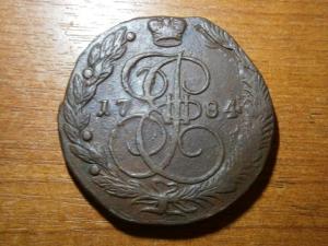 5 коп 777 и 784.юра 001.JPG