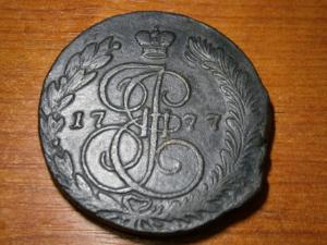 5 коп 777 и 784.юра 004.JPG