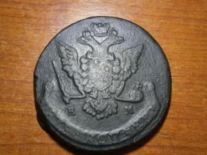 5 коп 777 и 784.юра 005.JPG