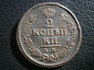 7 крест+15крест+ 5 импер+2 капуста+29 советов 028.JPG