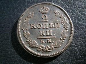 7 крест+15крест+ 5 импер+2 капуста+29 советов 029.JPG