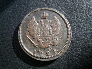 7 крест+15крест+ 5 импер+2 капуста+29 советов 030.JPG